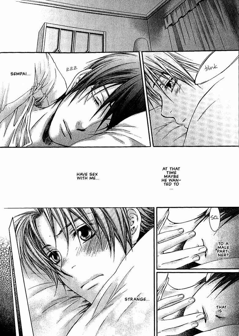 Page 7 Chapter 4 In The Gods Arms