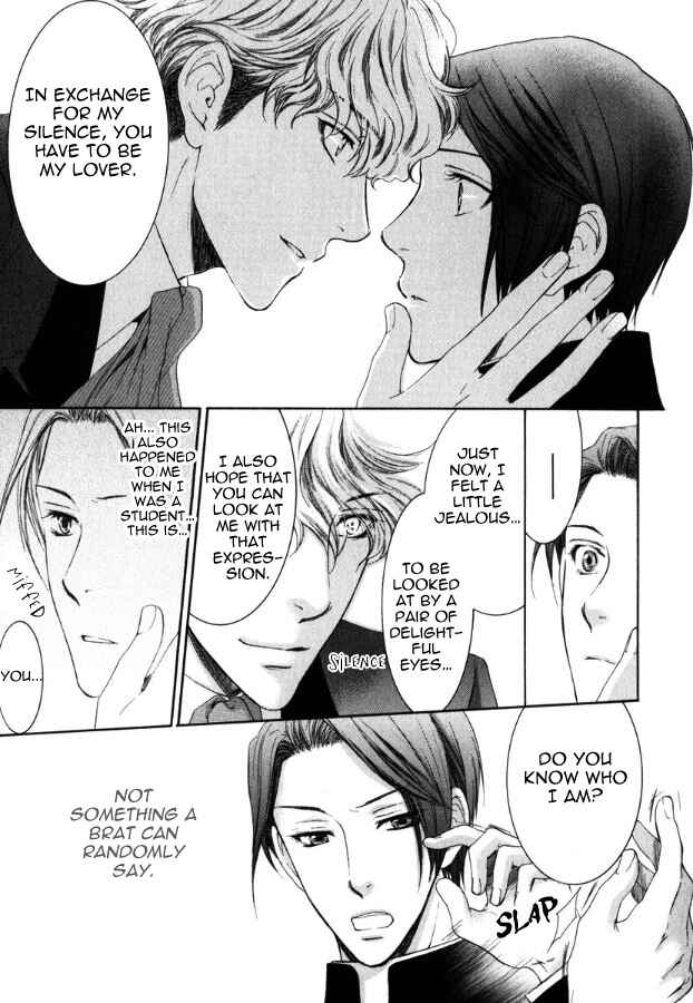 Page 19 Chapter 4 In The Gods Arms