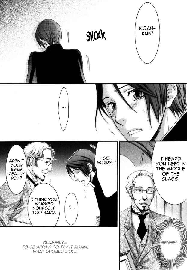Page 34 Chapter 4 In The Gods Arms