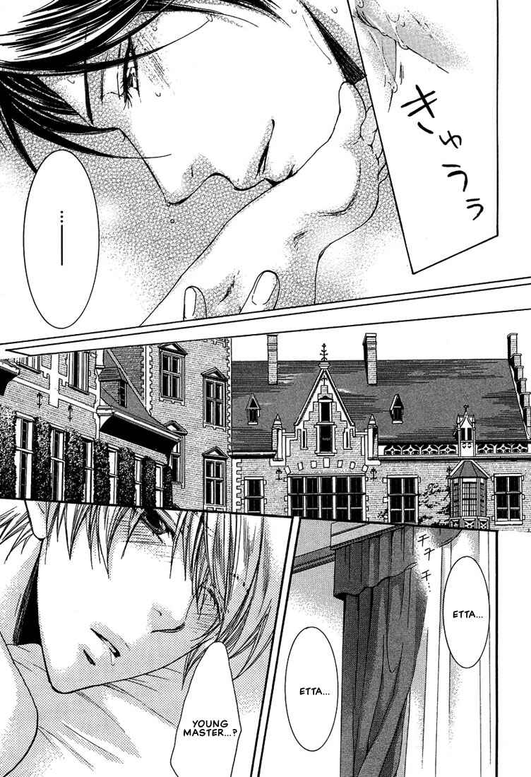 Page 10 Chapter 4 In The Gods Arms