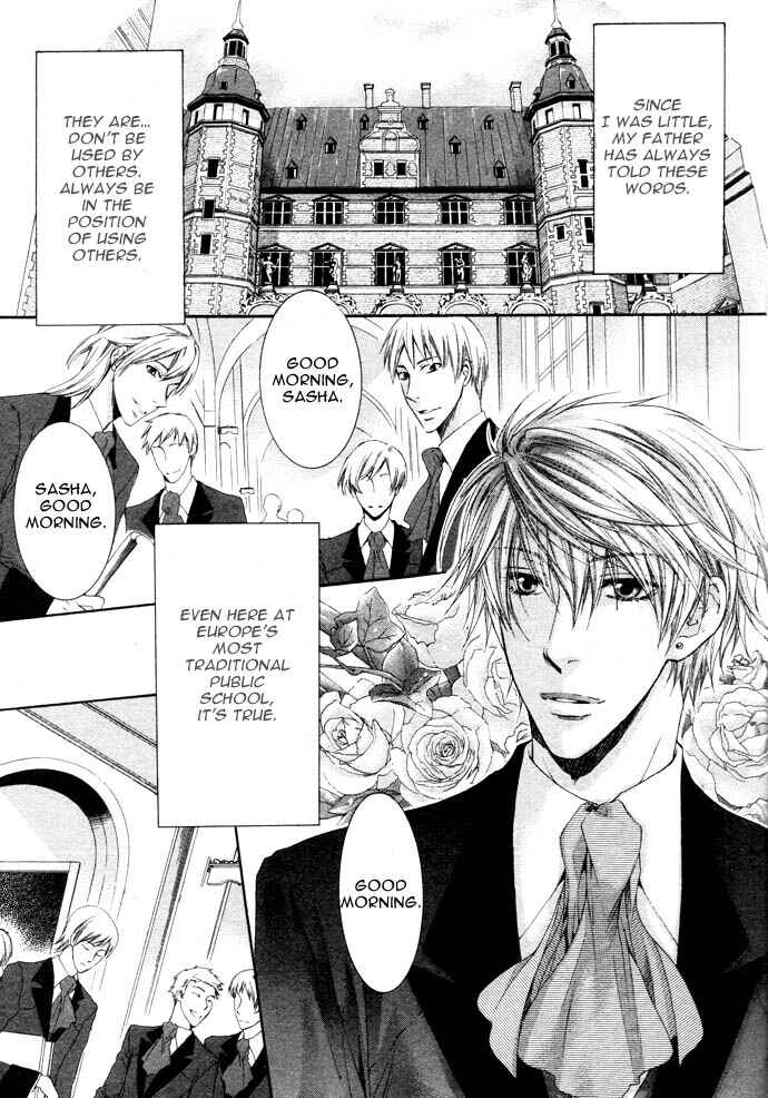 Page 6 Chapter 1 In The Gods Arms