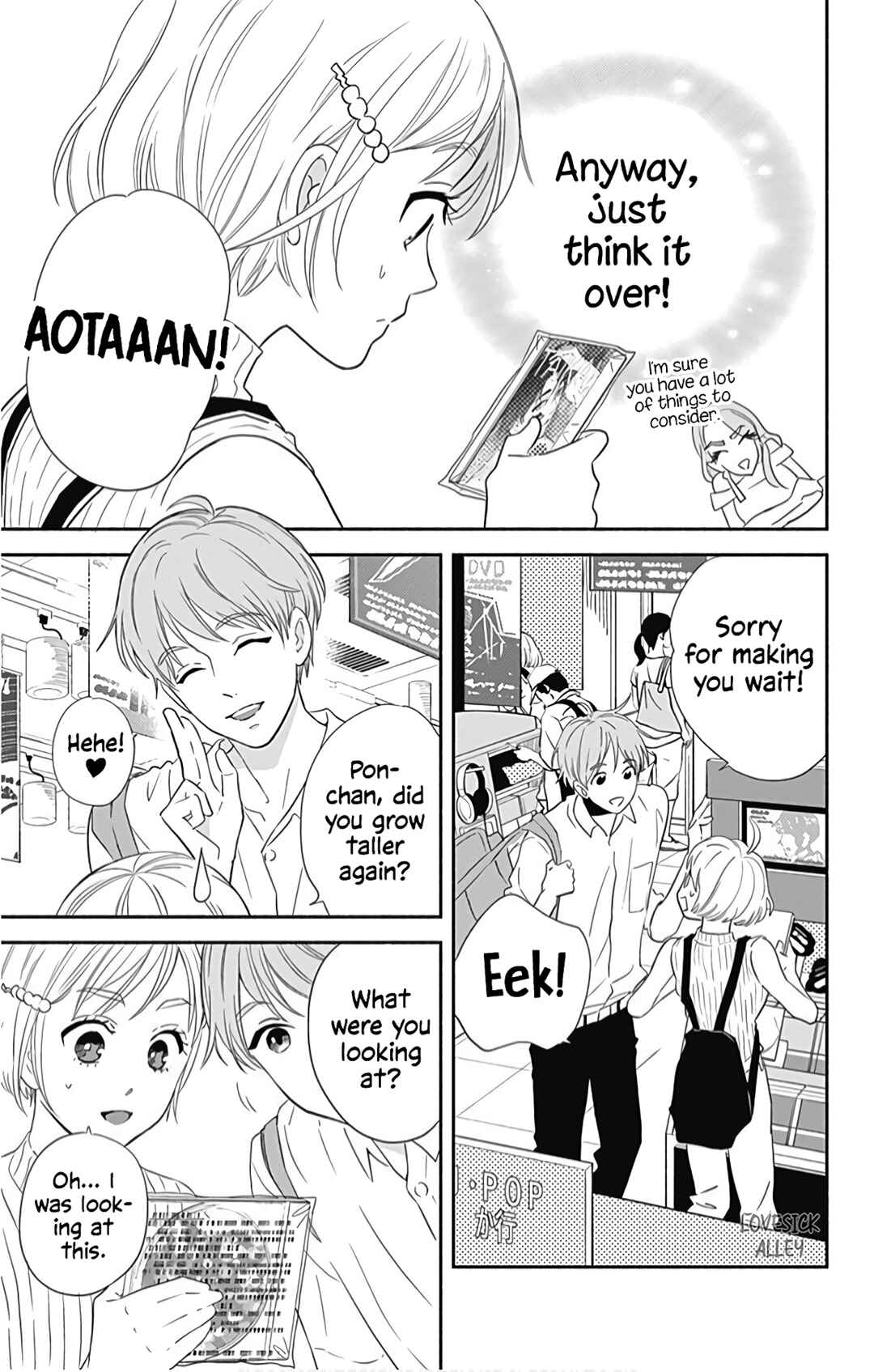 Page 11 Chapter 18 Omukae Shibuya-kun