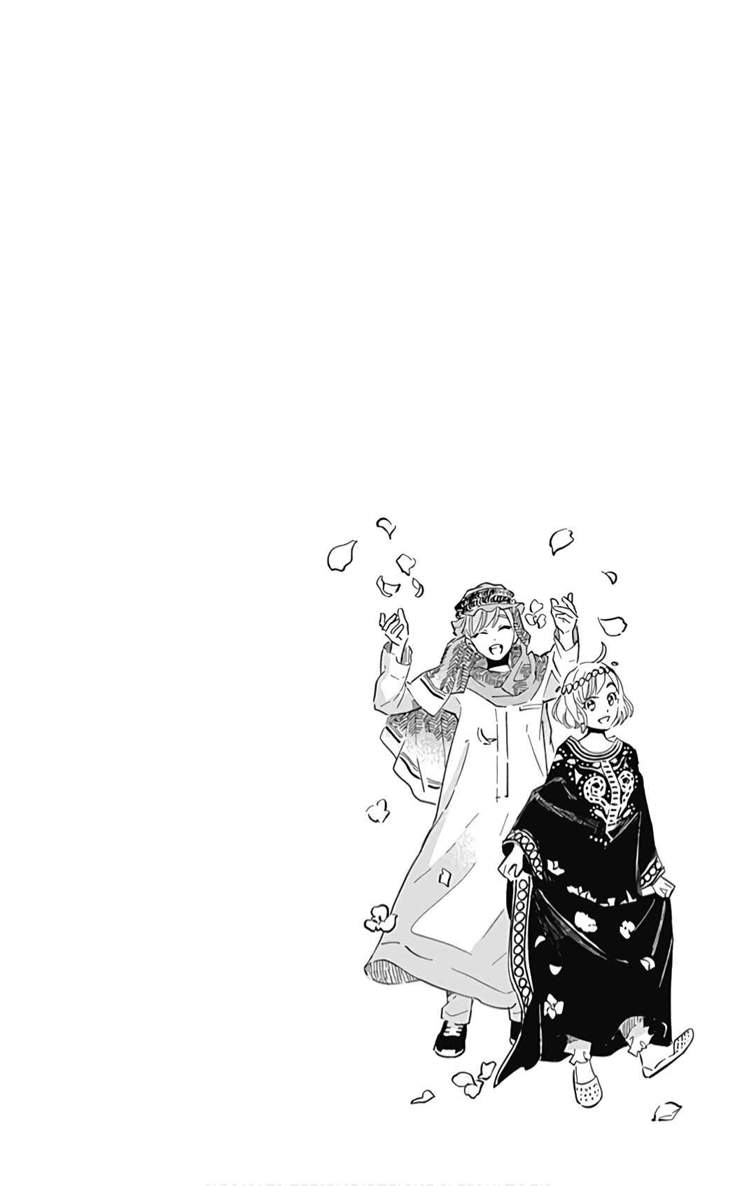 Page 34 Chapter 18 Omukae Shibuya-kun