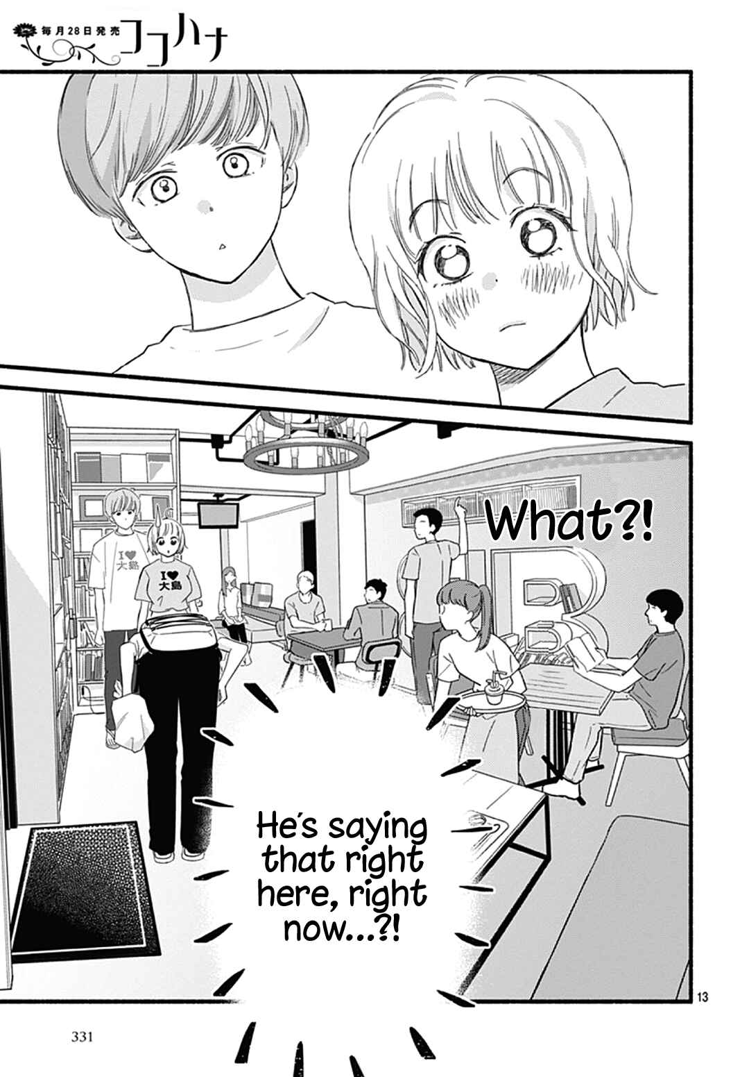 Page 14 Chapter 30 Omukae Shibuya-kun