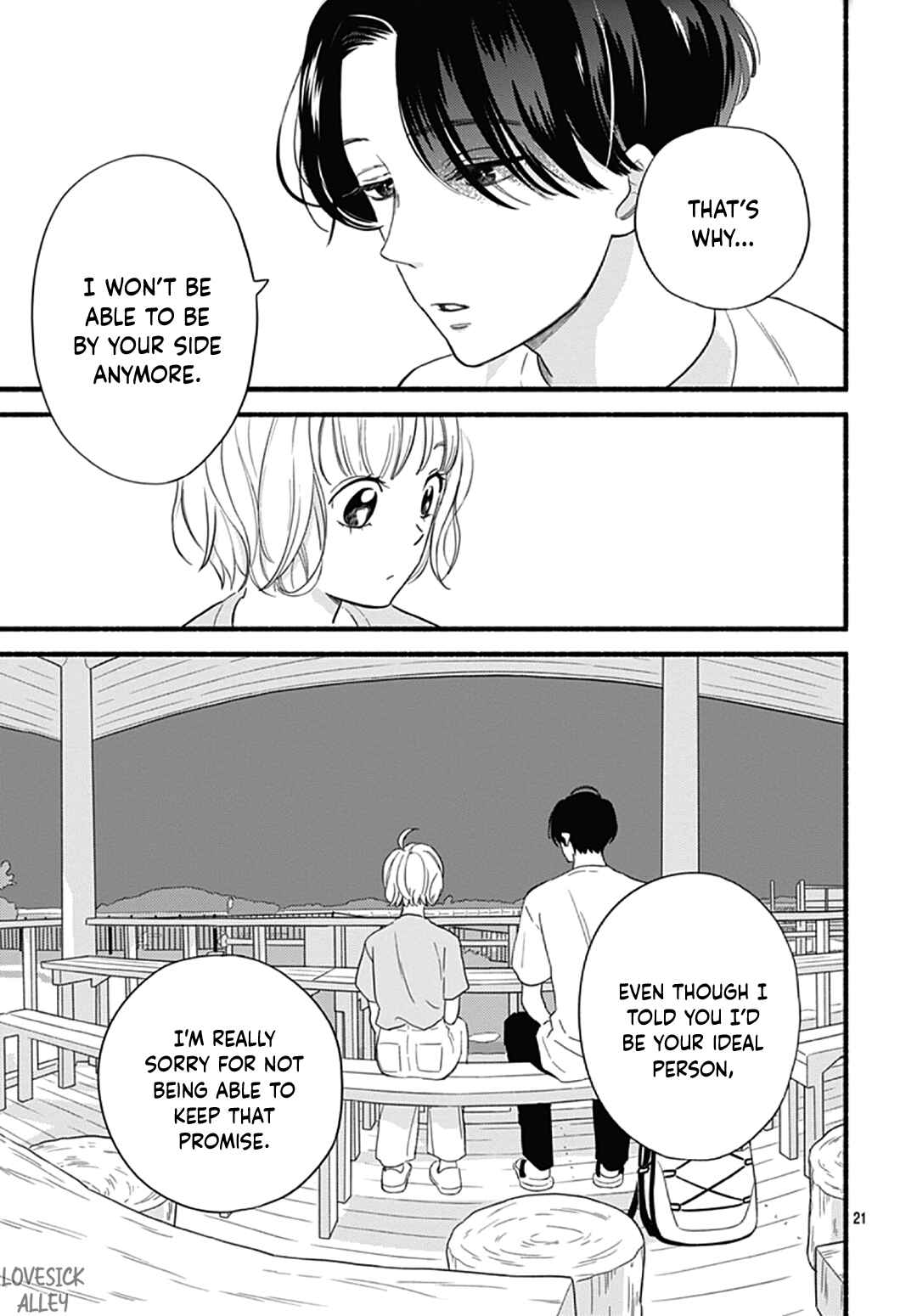 Page 22 Chapter 30 Omukae Shibuya-kun