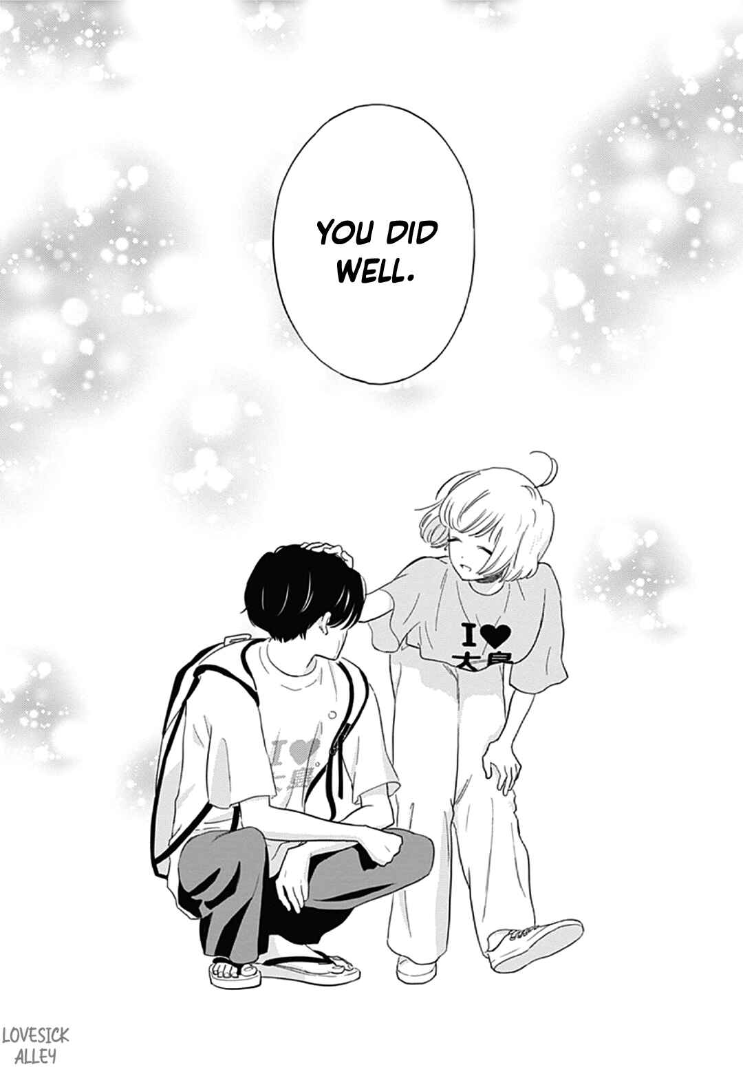 Page 34 Chapter 30 Omukae Shibuya-kun