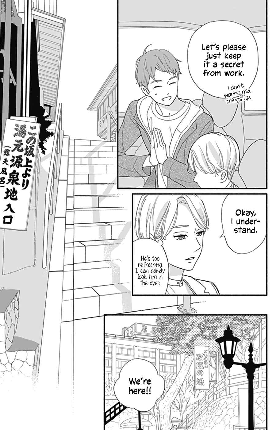 Page 22 Chapter 11 Omukae Shibuya-kun