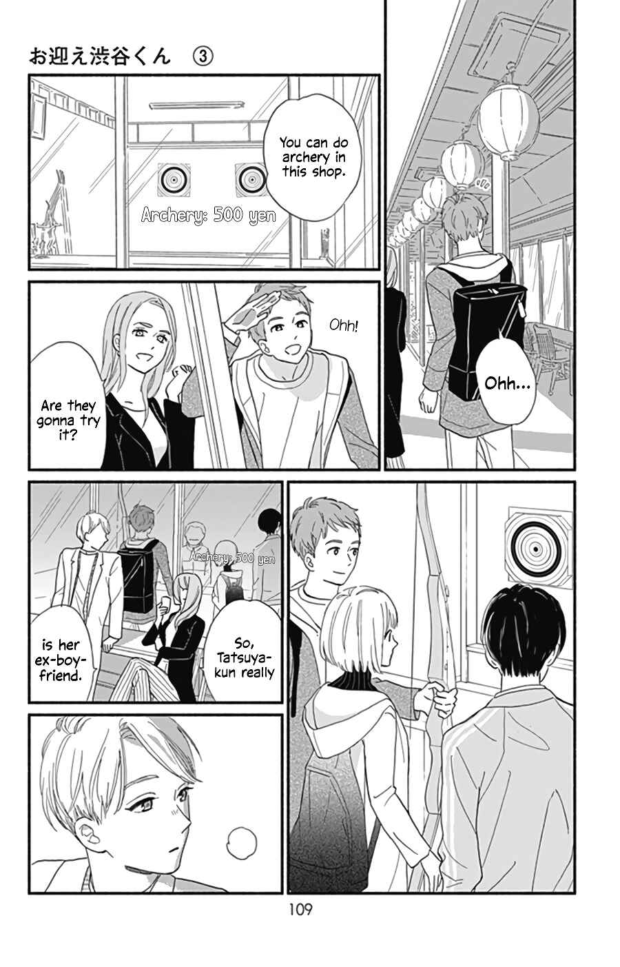 Page 24 Chapter 11 Omukae Shibuya-kun