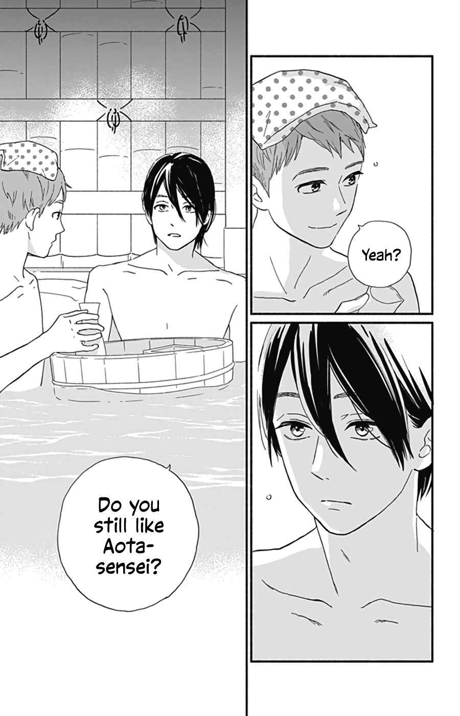 Page 44 Chapter 11 Omukae Shibuya-kun