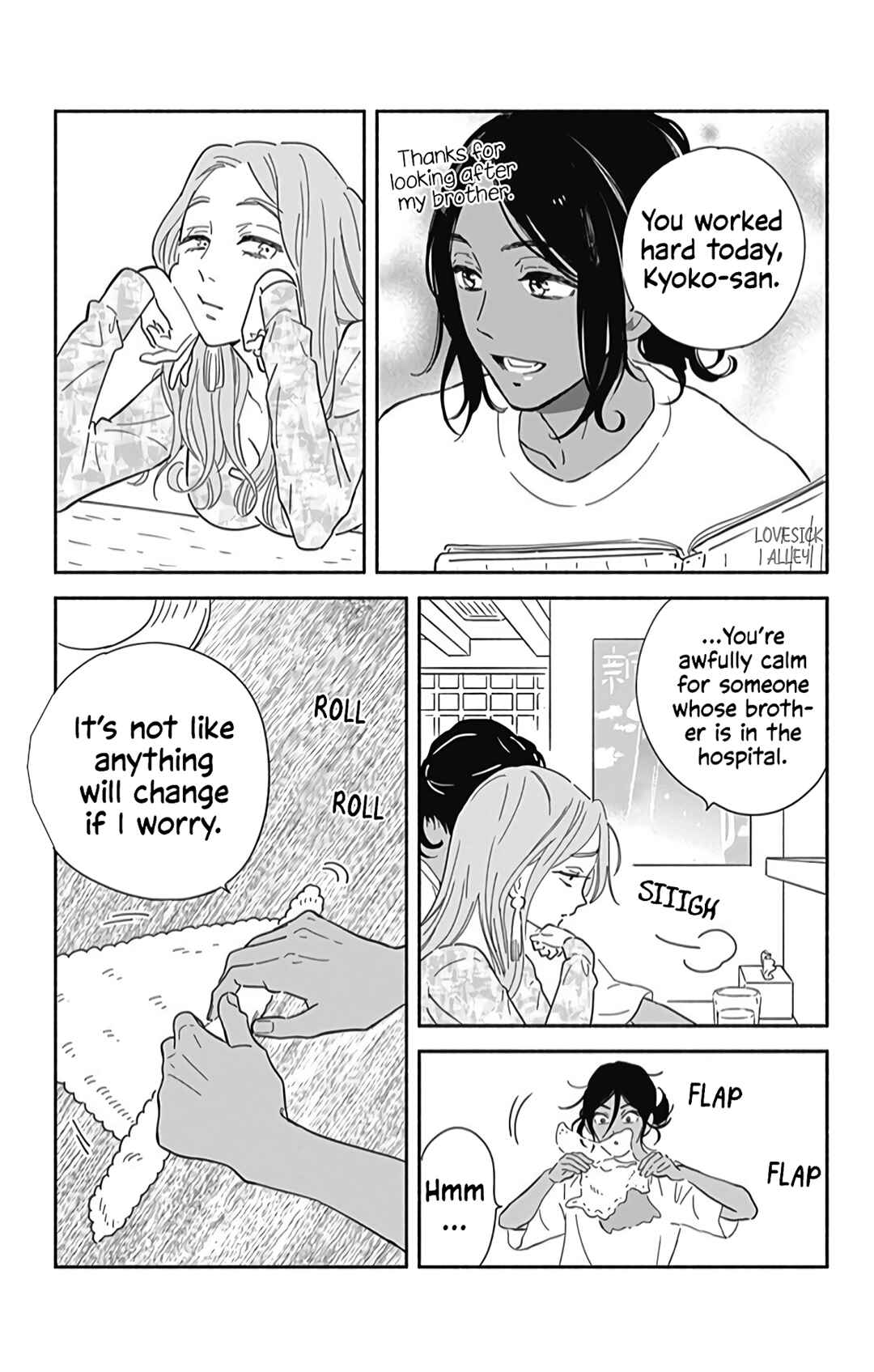 Page 10 Chapter 22 Omukae Shibuya-kun