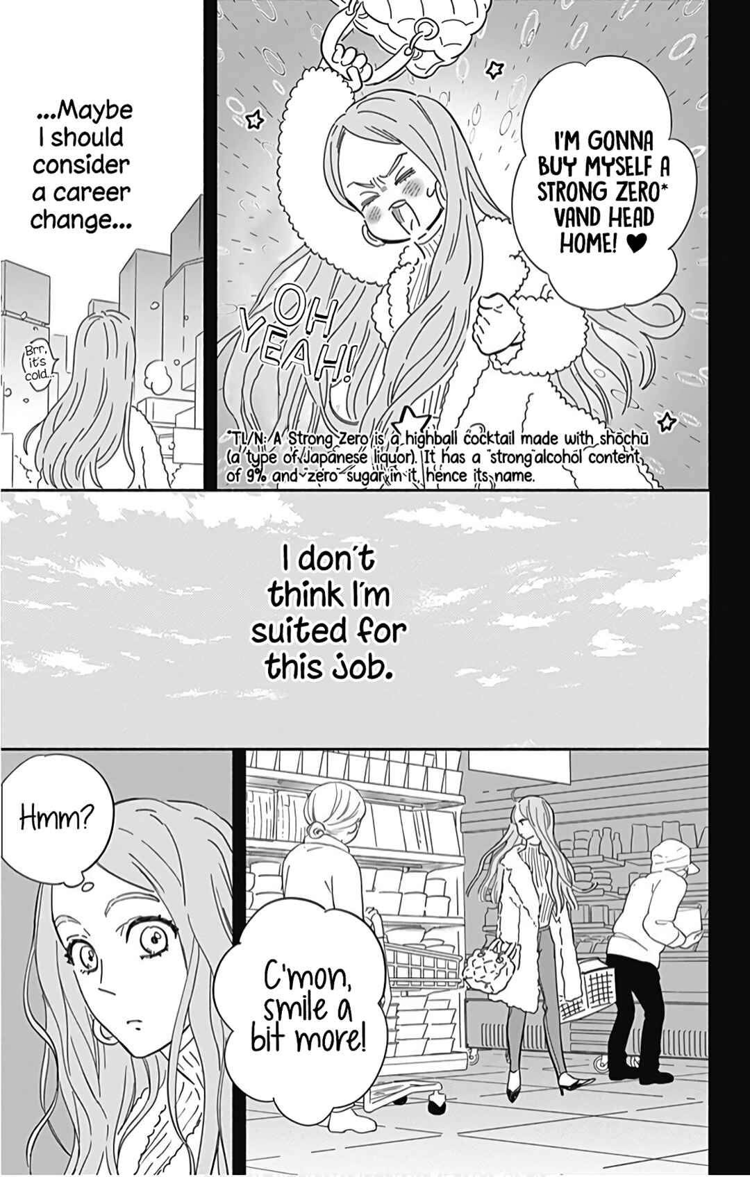 Page 16 Chapter 22 Omukae Shibuya-kun