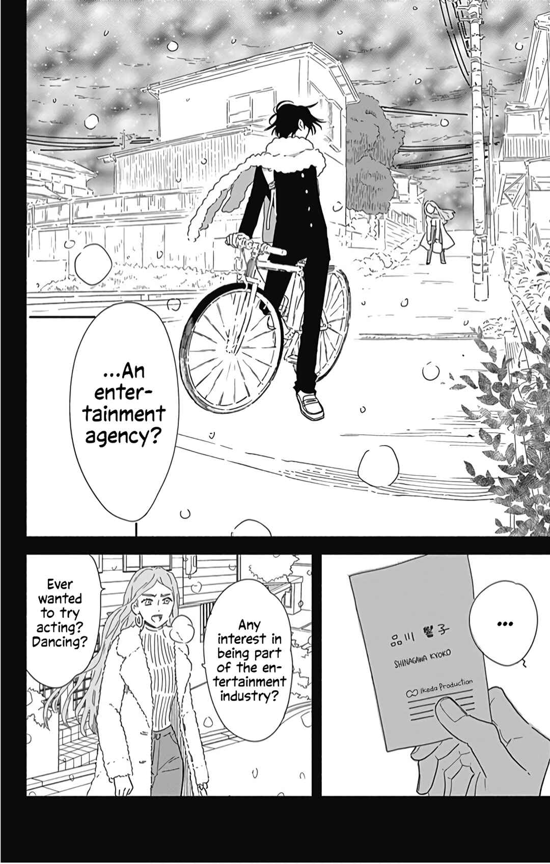Page 25 Chapter 22 Omukae Shibuya-kun