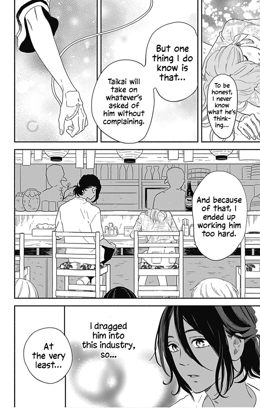 Page 31 Chapter 22 Omukae Shibuya-kun