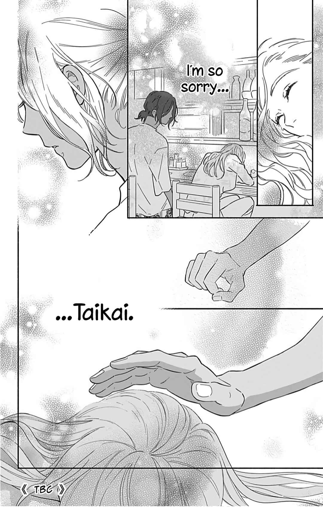 Page 33 Chapter 22 Omukae Shibuya-kun