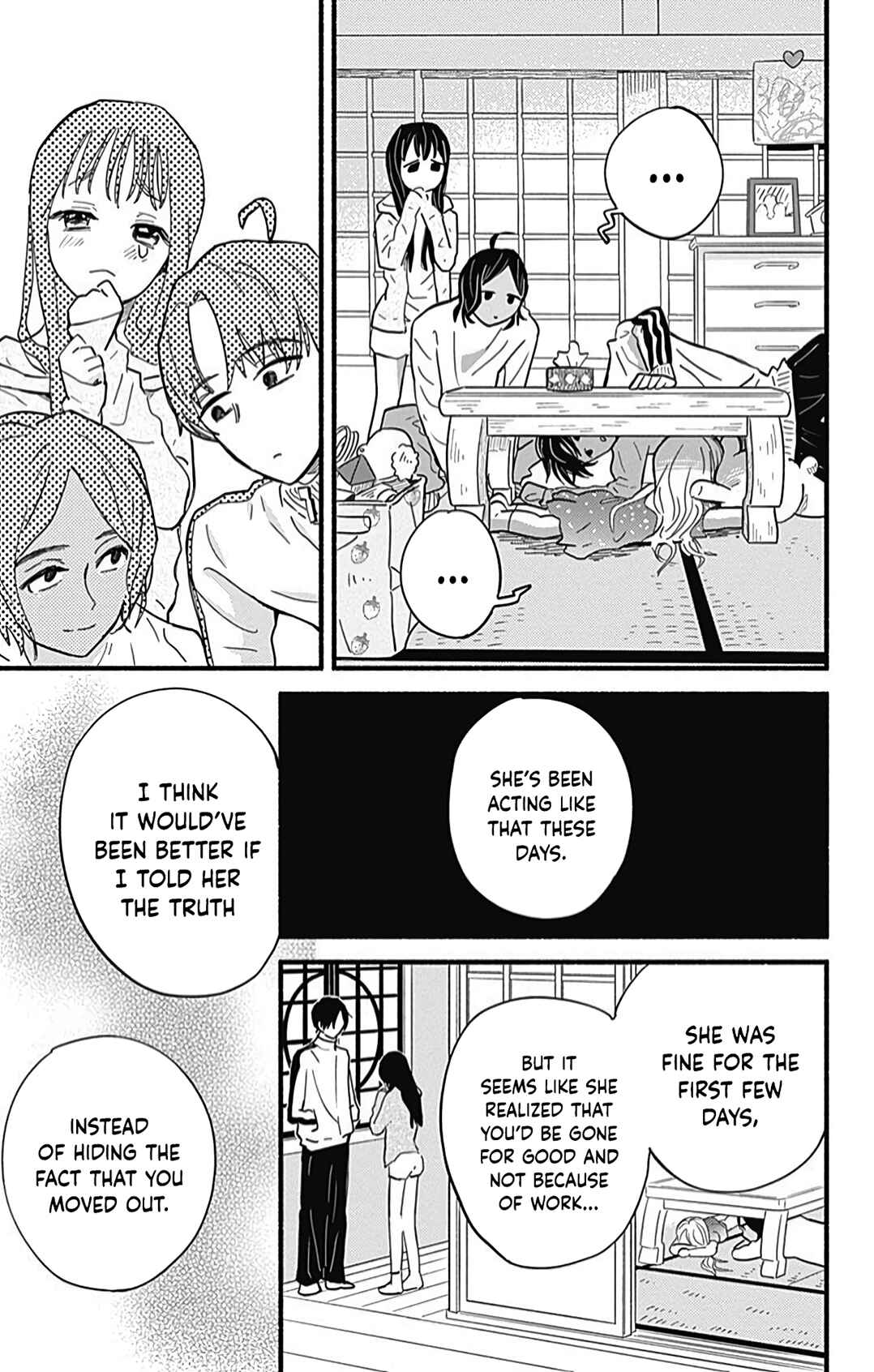 Page 11 Chapter 24 Omukae Shibuya-kun