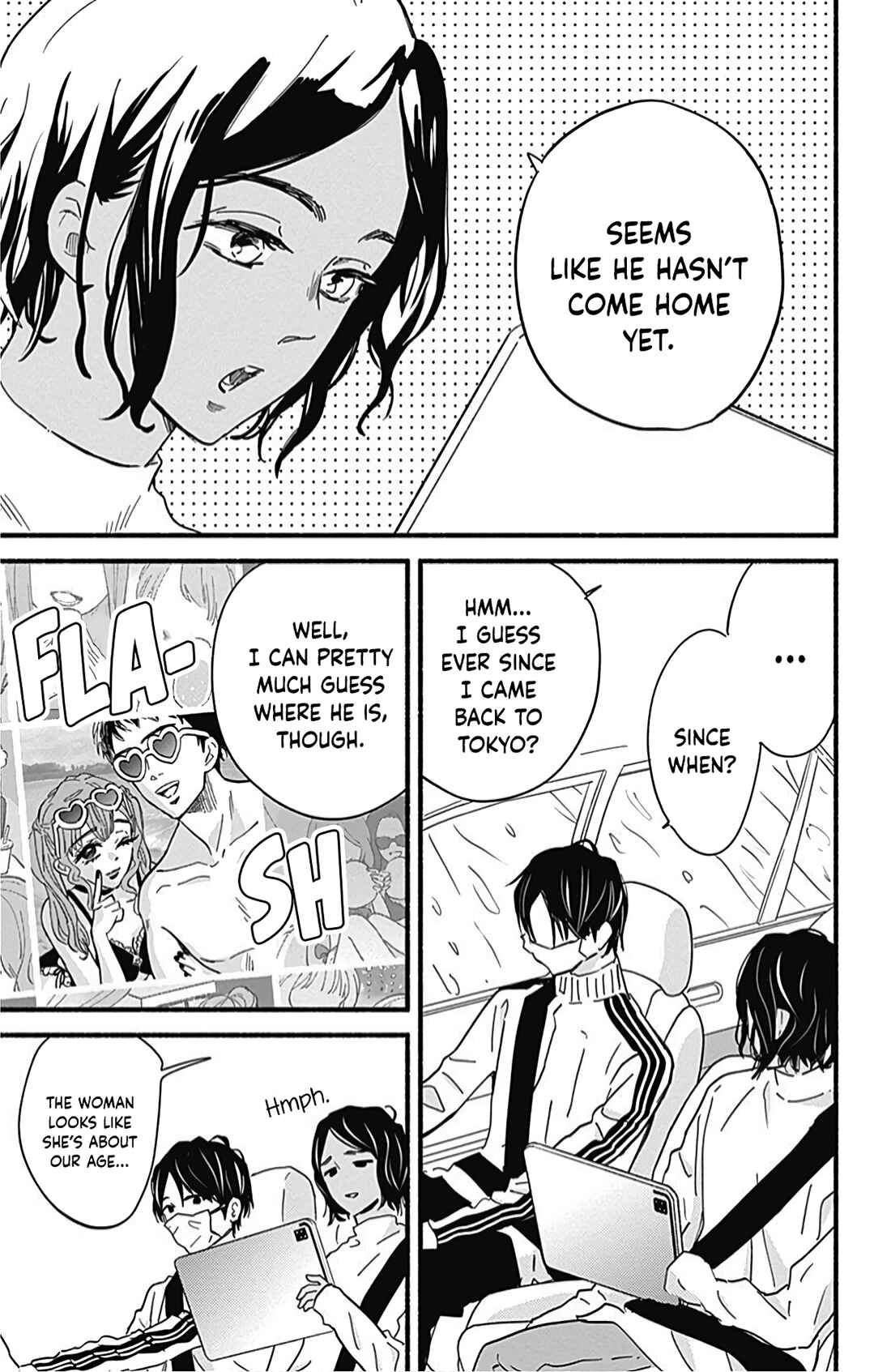 Page 7 Chapter 24 Omukae Shibuya-kun
