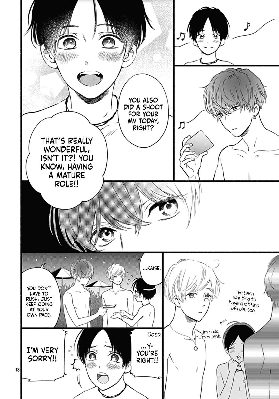 Page 20 Chapter 26 Omukae Shibuya-kun