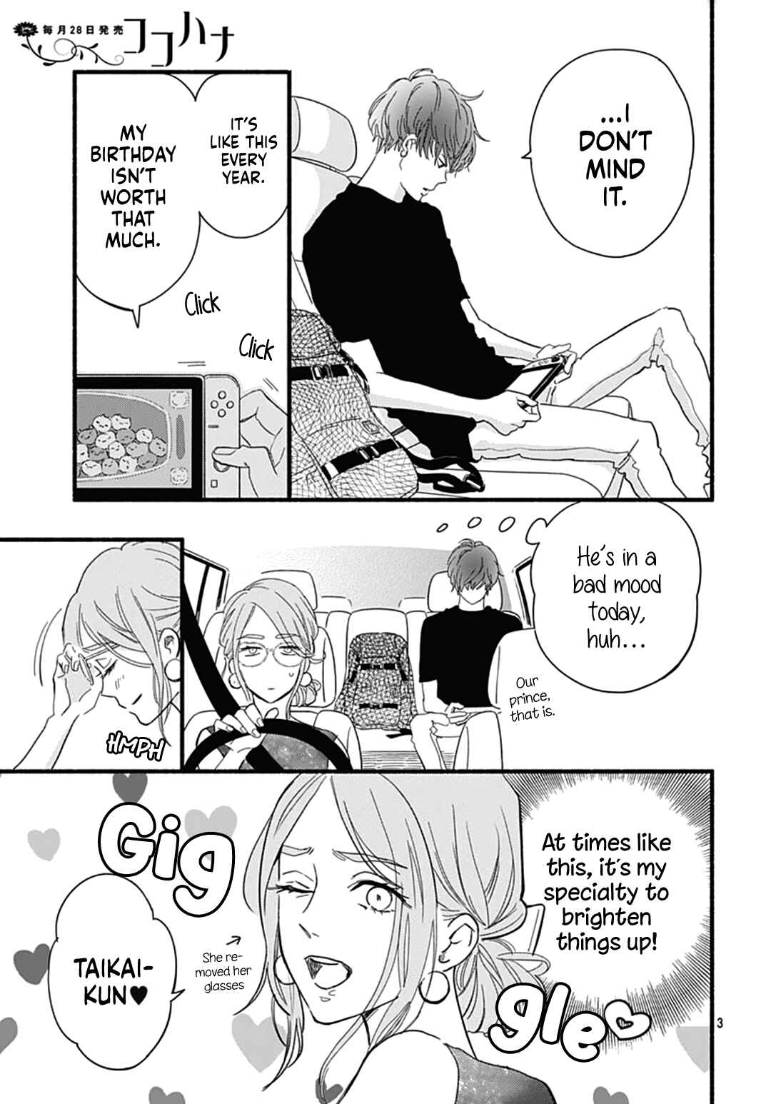 Page 5 Chapter 26 Omukae Shibuya-kun