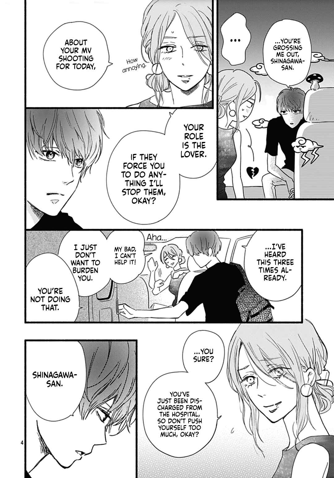 Page 6 Chapter 26 Omukae Shibuya-kun