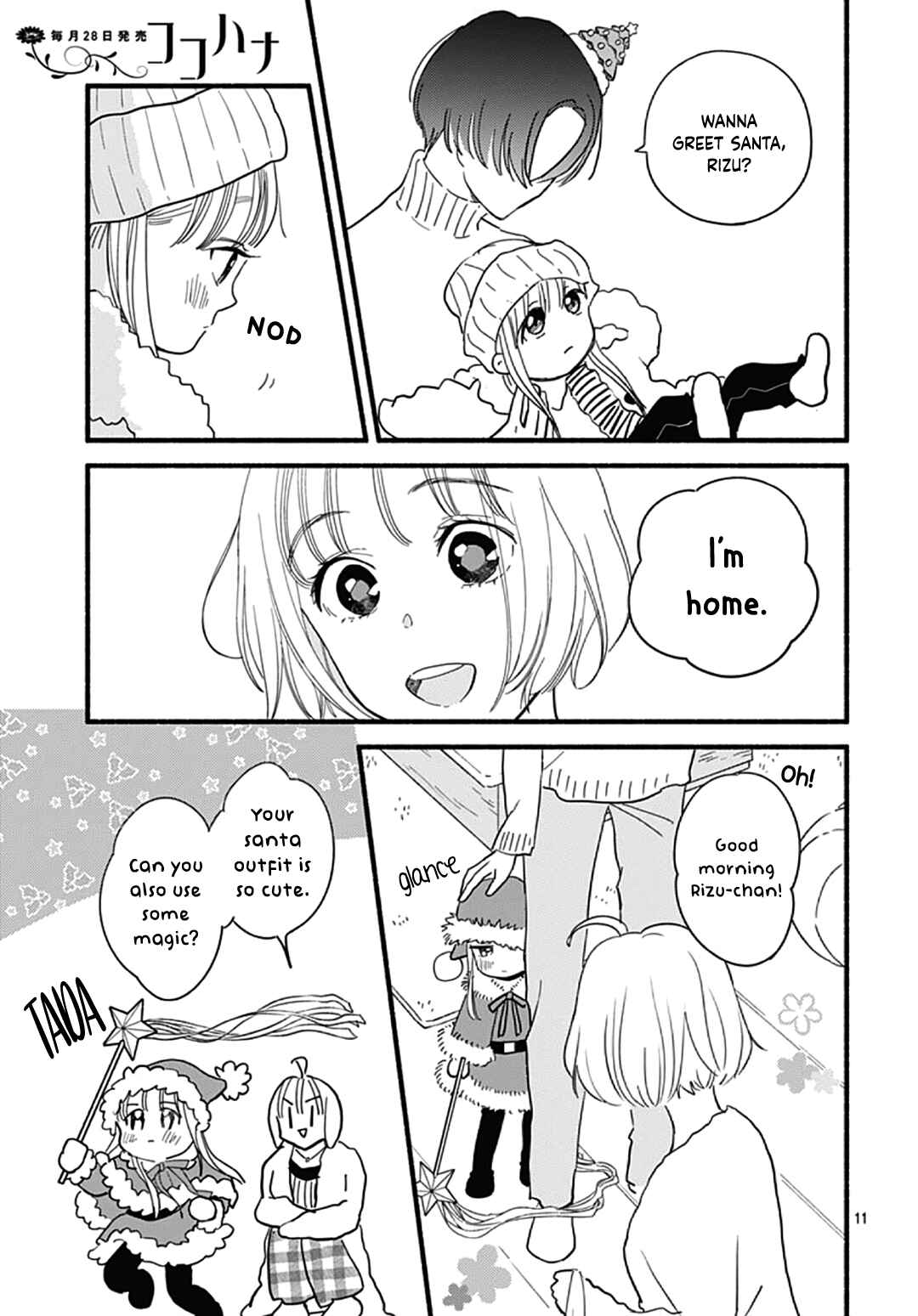 Page 13 Chapter 31 Omukae Shibuya-kun
