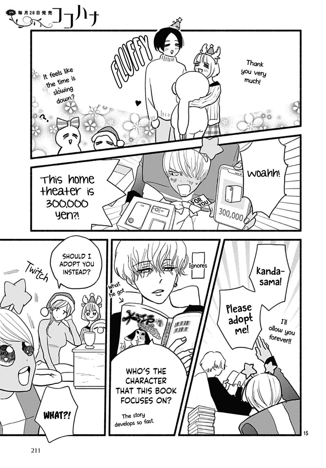 Page 17 Chapter 31 Omukae Shibuya-kun