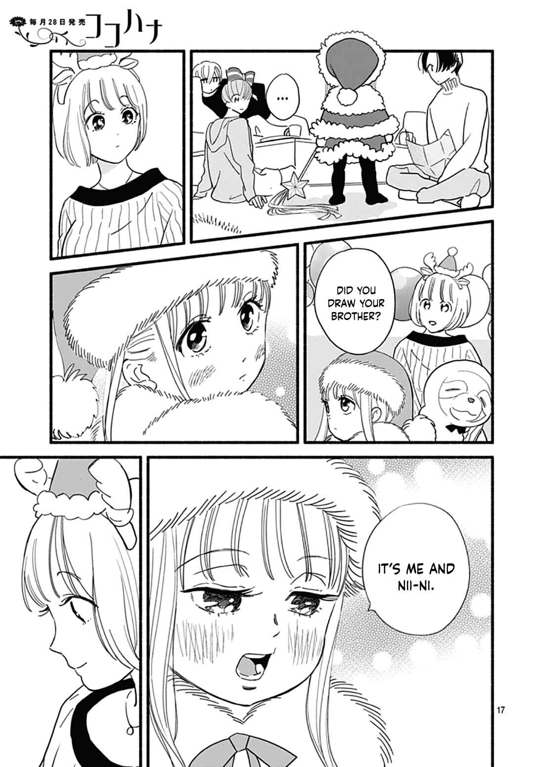 Page 19 Chapter 31 Omukae Shibuya-kun