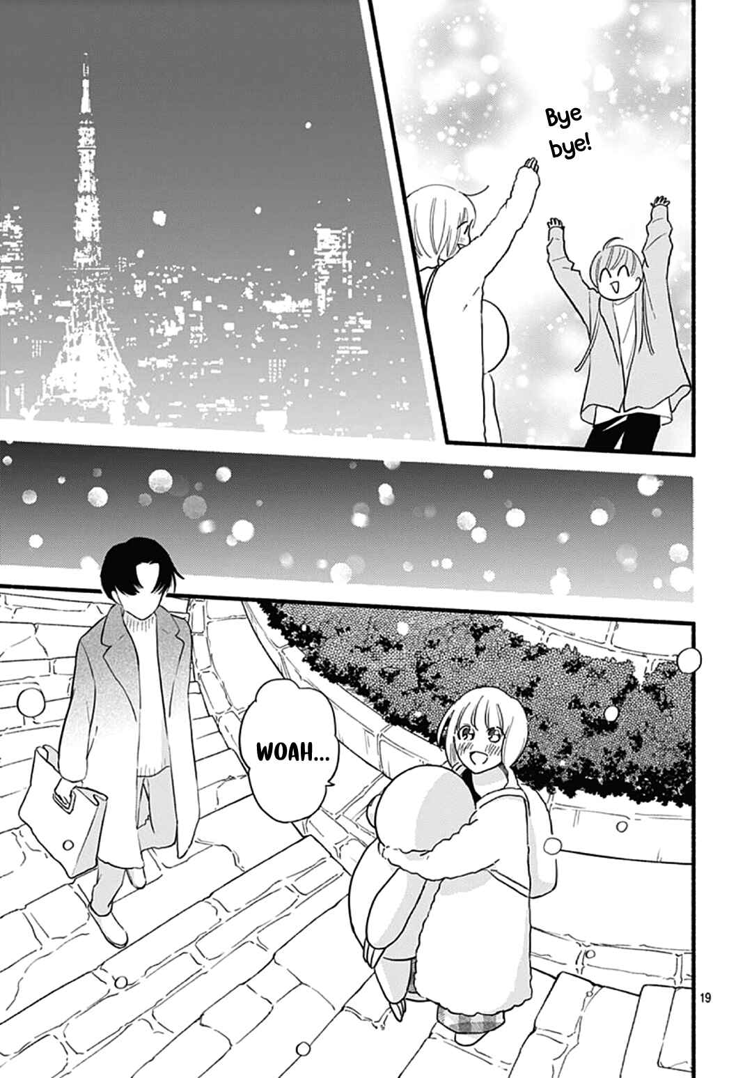 Page 21 Chapter 31 Omukae Shibuya-kun