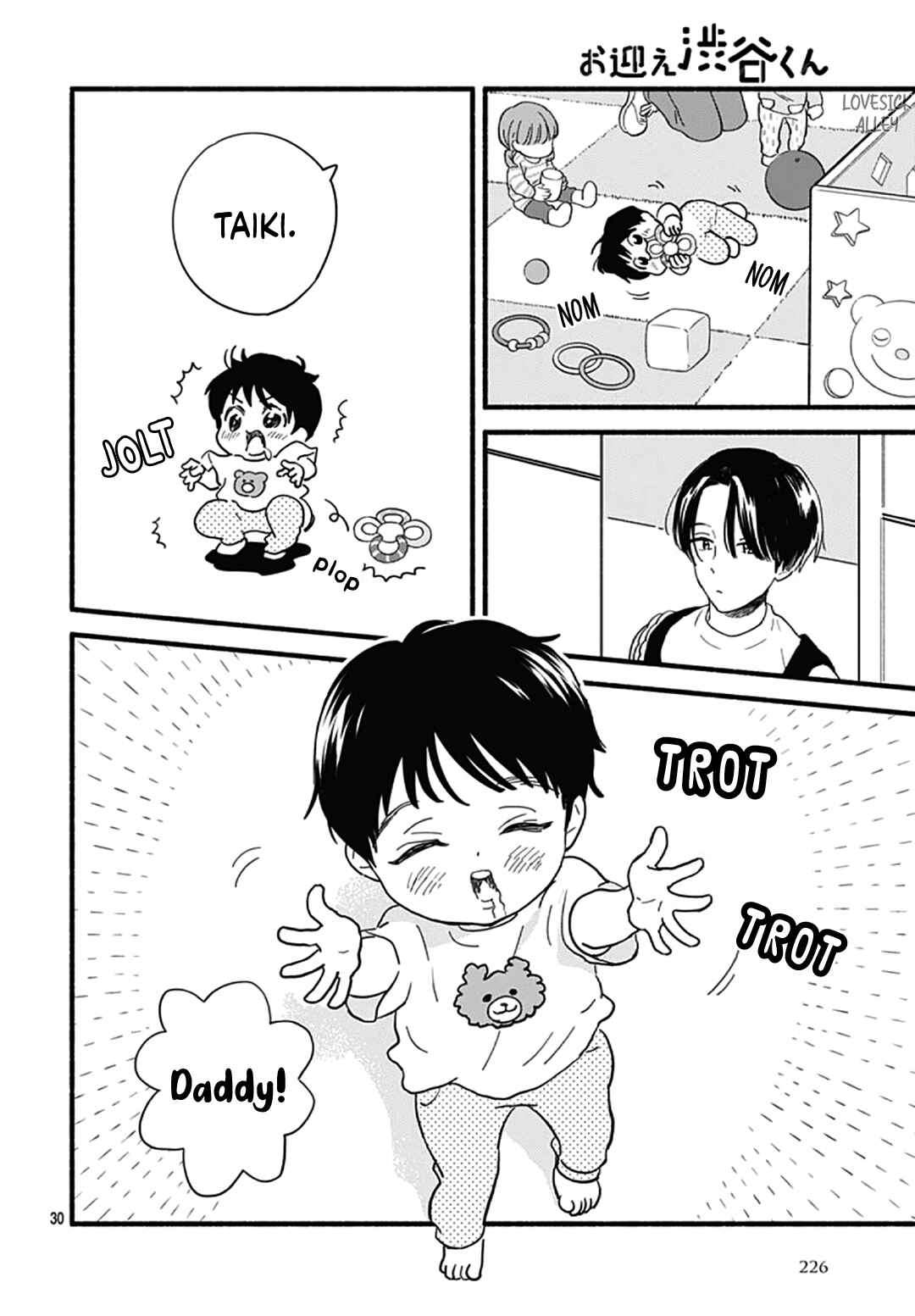 Page 32 Chapter 31 Omukae Shibuya-kun