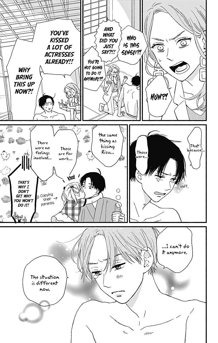 Page 10 Chapter 6 Omukae Shibuya-kun