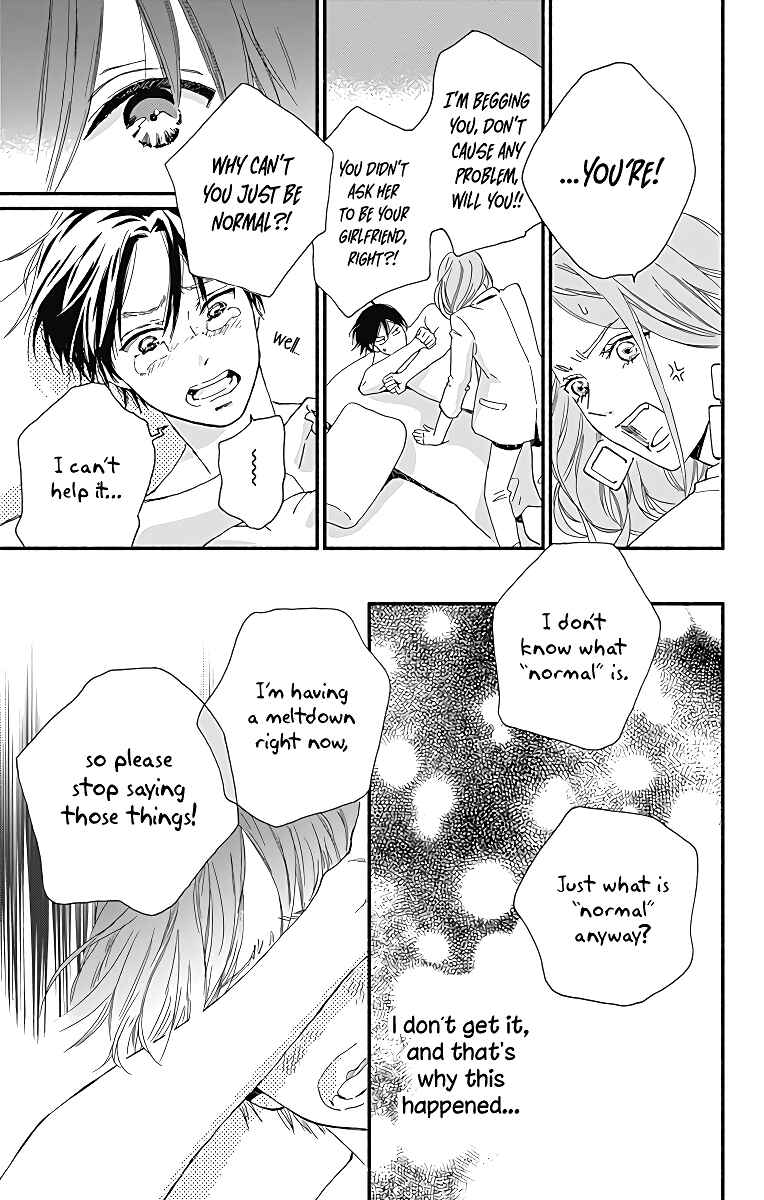 Page 12 Chapter 6 Omukae Shibuya-kun