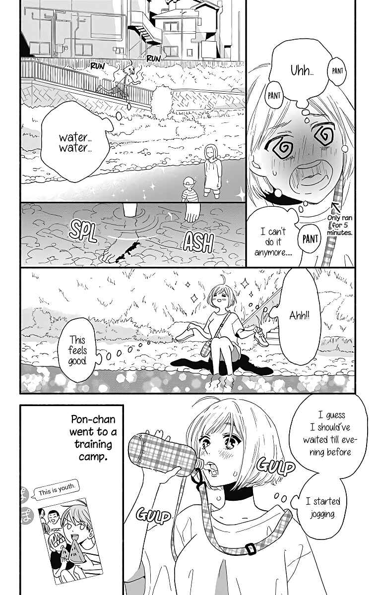 Page 17 Chapter 6 Omukae Shibuya-kun