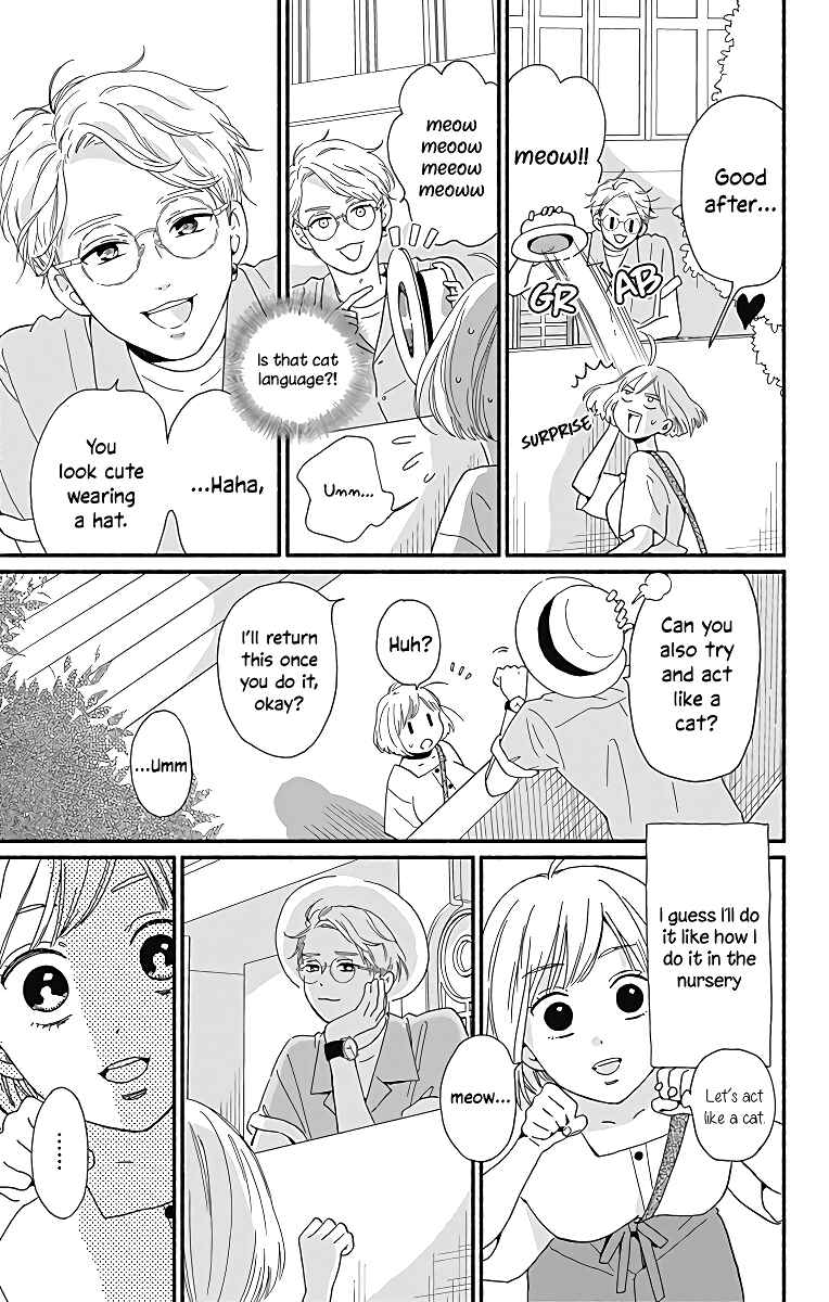 Page 22 Chapter 6 Omukae Shibuya-kun