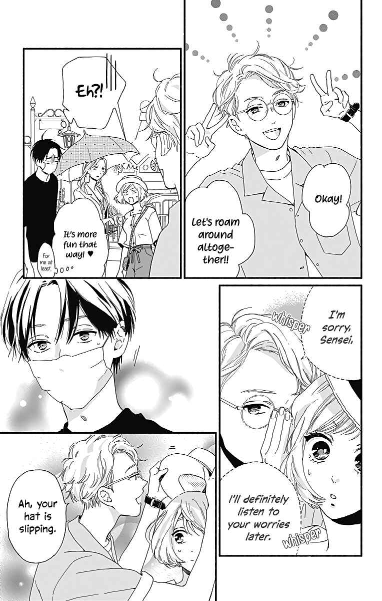 Page 30 Chapter 6 Omukae Shibuya-kun