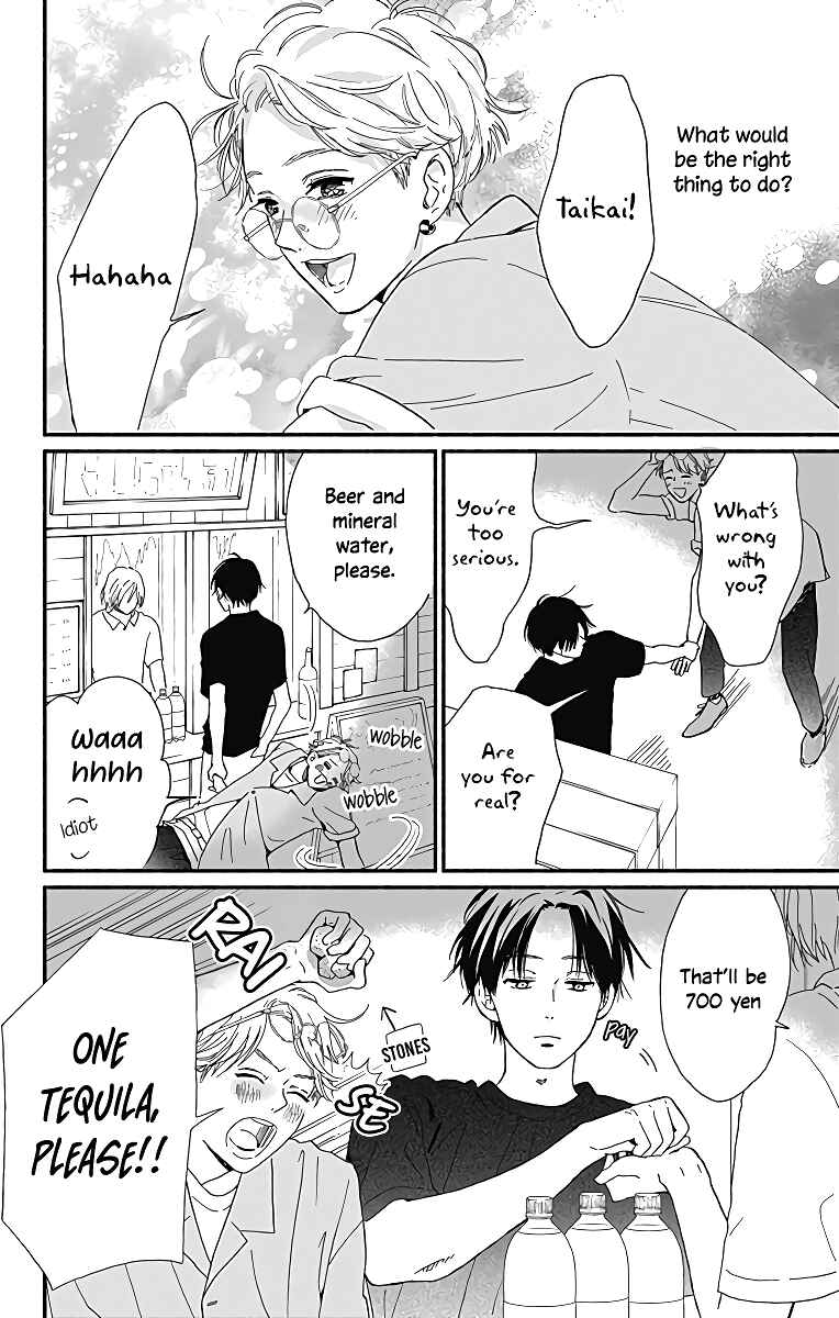 Page 39 Chapter 6 Omukae Shibuya-kun