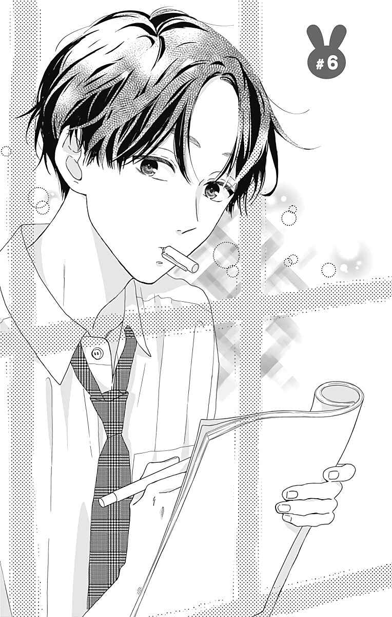 Page 4 Chapter 6 Omukae Shibuya-kun