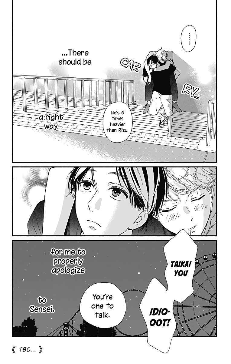 Page 43 Chapter 6 Omukae Shibuya-kun