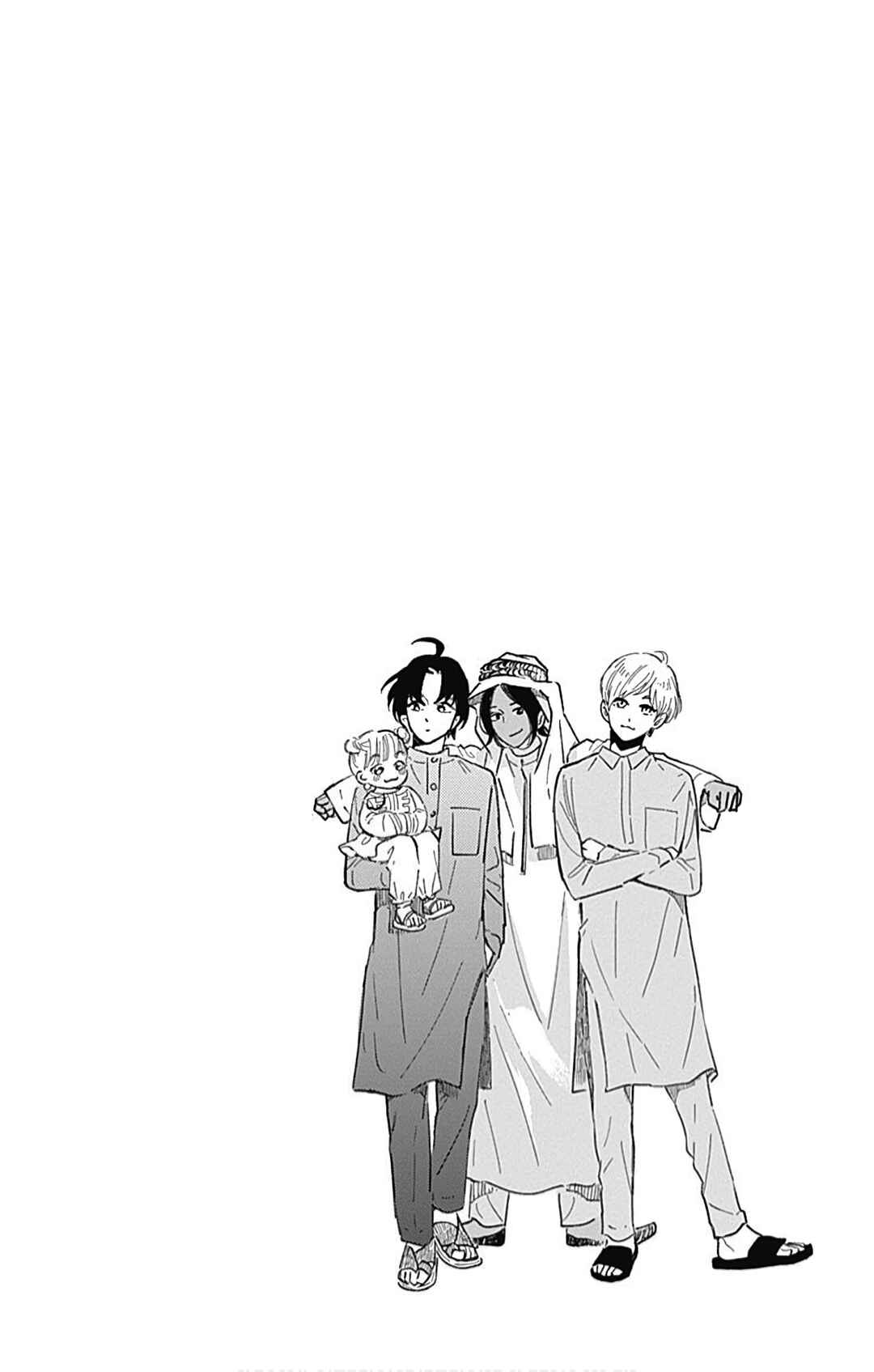 Page 35 Chapter 19 Omukae Shibuya-kun