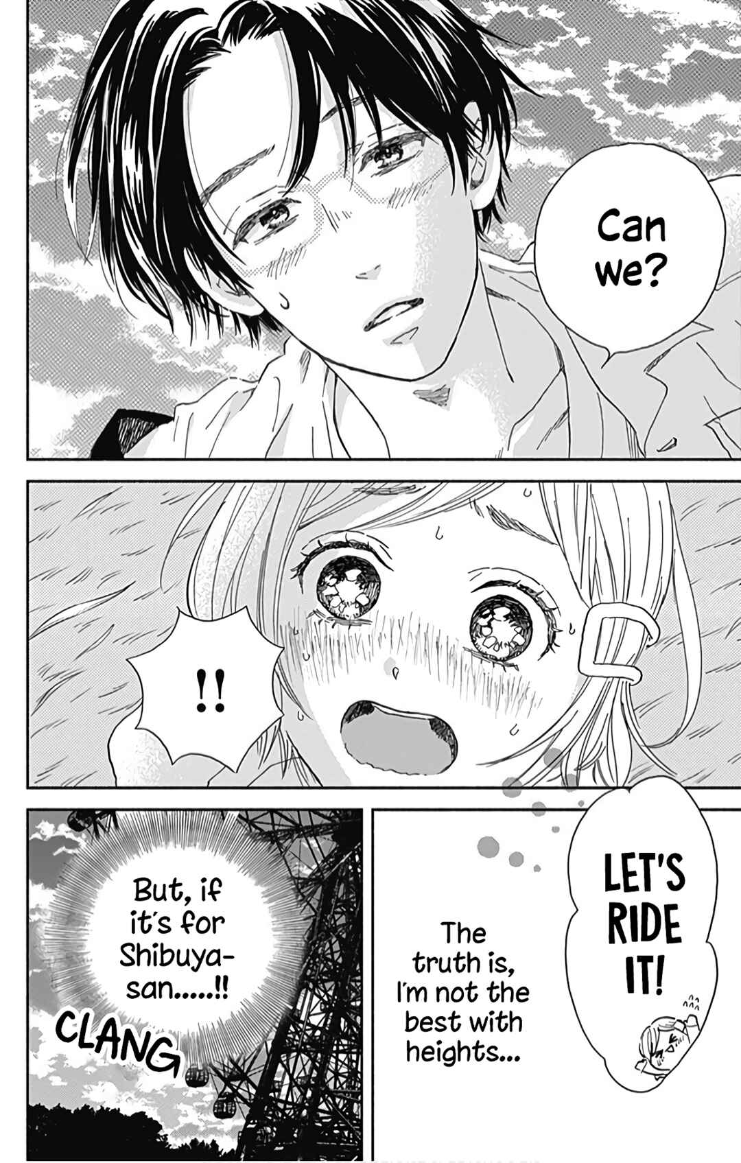 Page 23 Chapter 17 Omukae Shibuya-kun