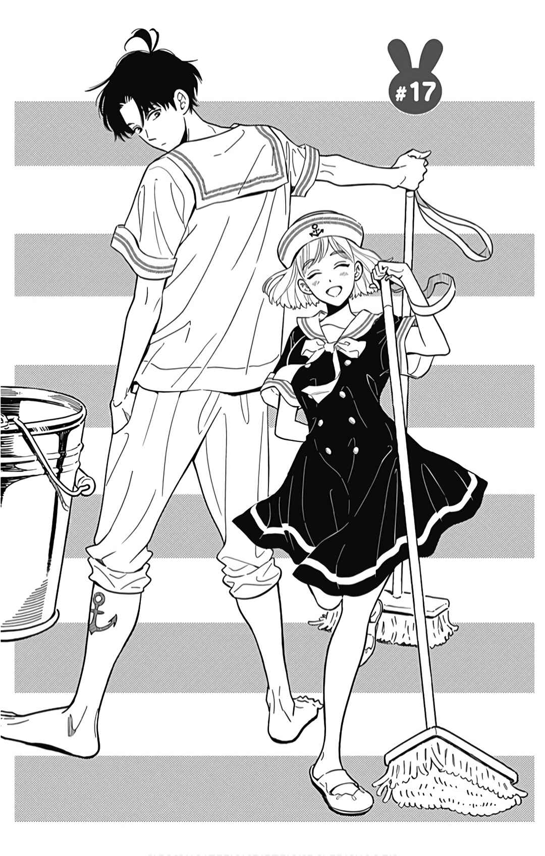 Page 4 Chapter 17 Omukae Shibuya-kun