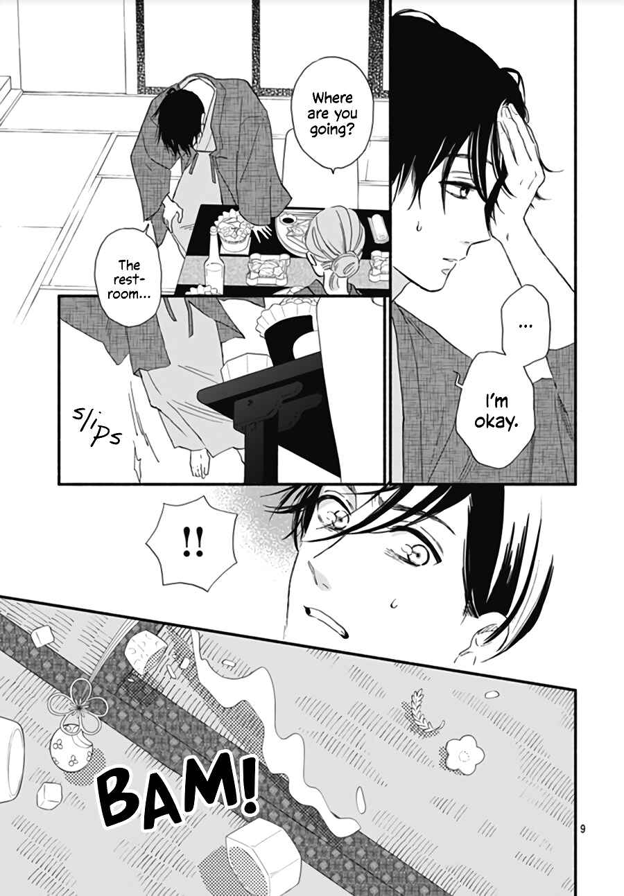Page 12 Chapter 12 Omukae Shibuya-kun