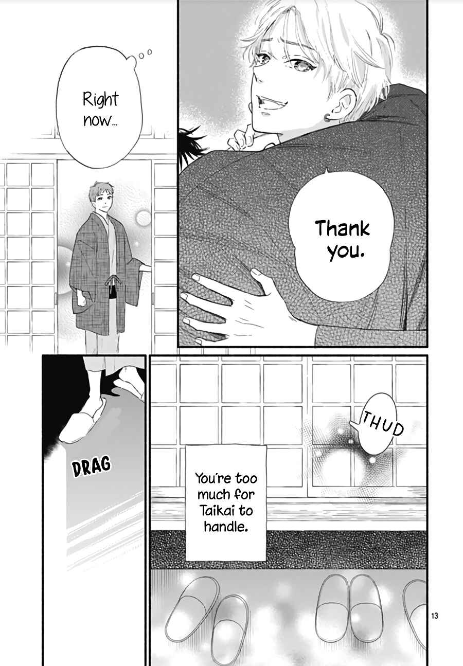 Page 16 Chapter 12 Omukae Shibuya-kun