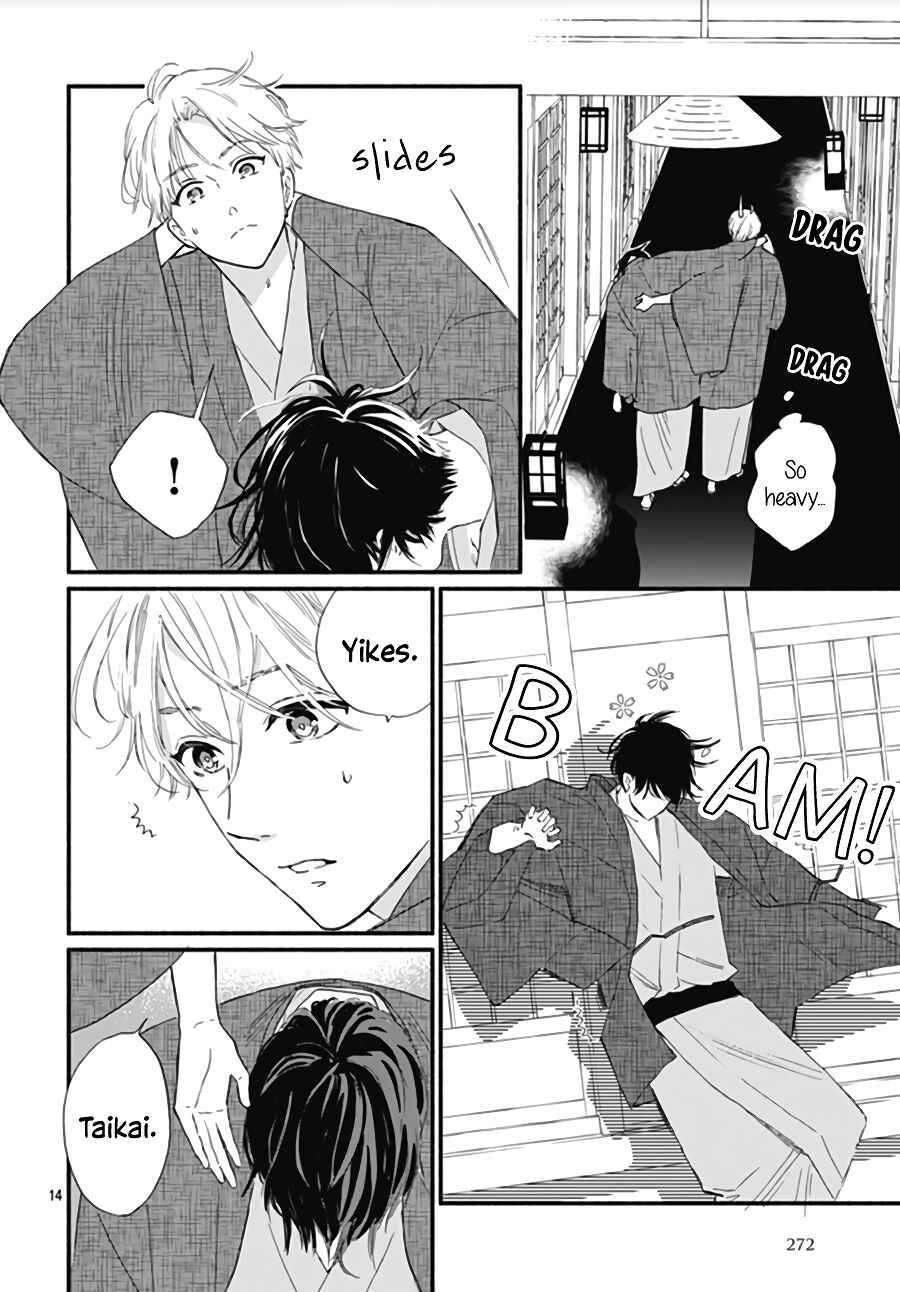 Page 17 Chapter 12 Omukae Shibuya-kun