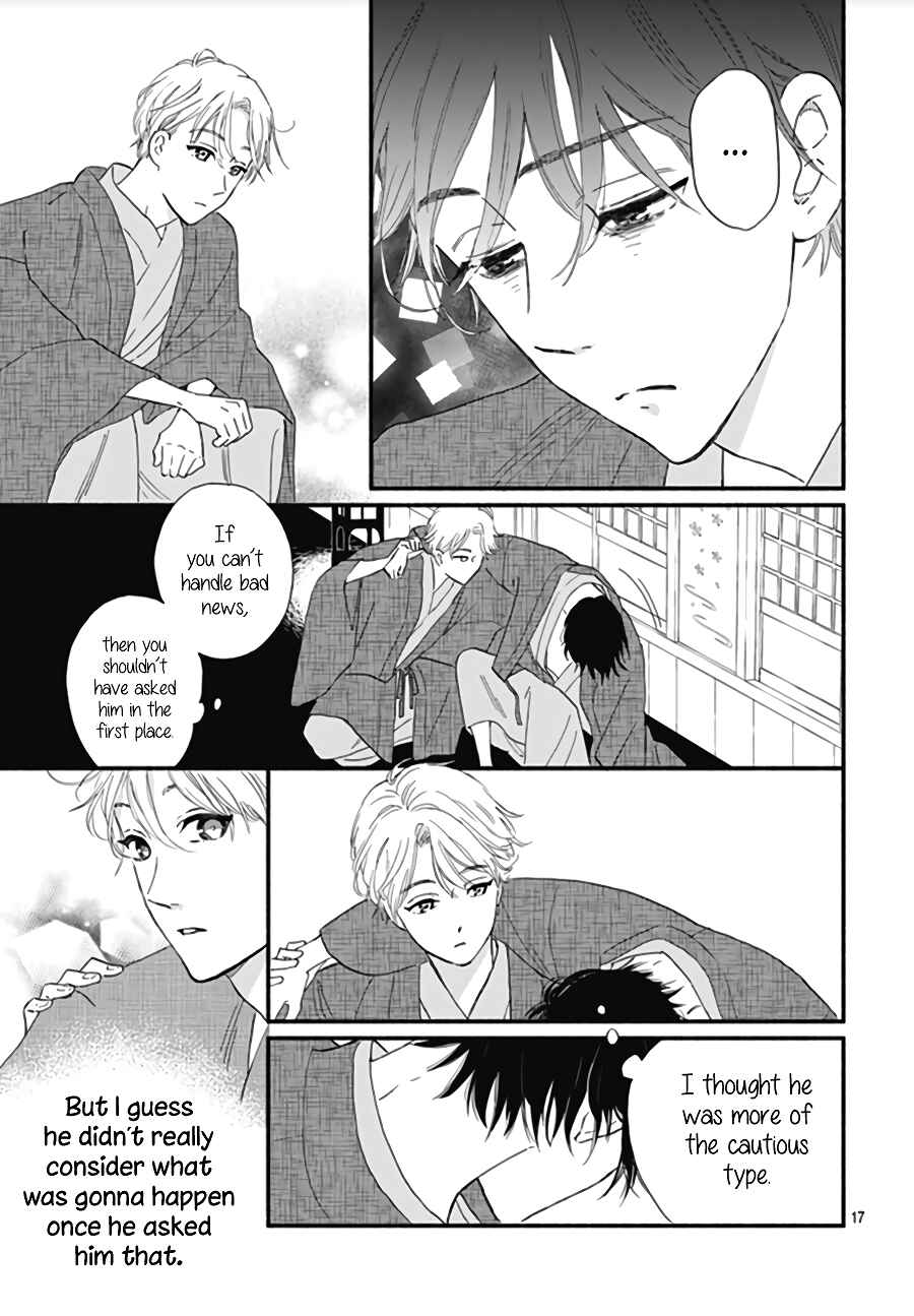 Page 20 Chapter 12 Omukae Shibuya-kun