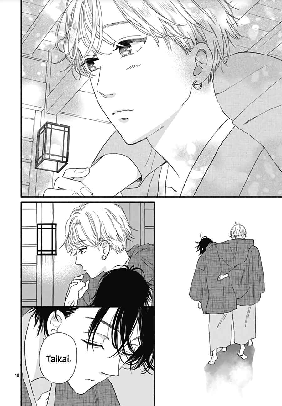 Page 21 Chapter 12 Omukae Shibuya-kun