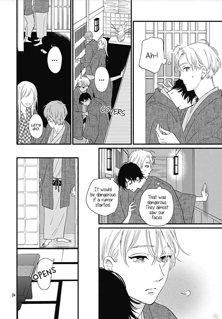 Page 27 Chapter 12 Omukae Shibuya-kun