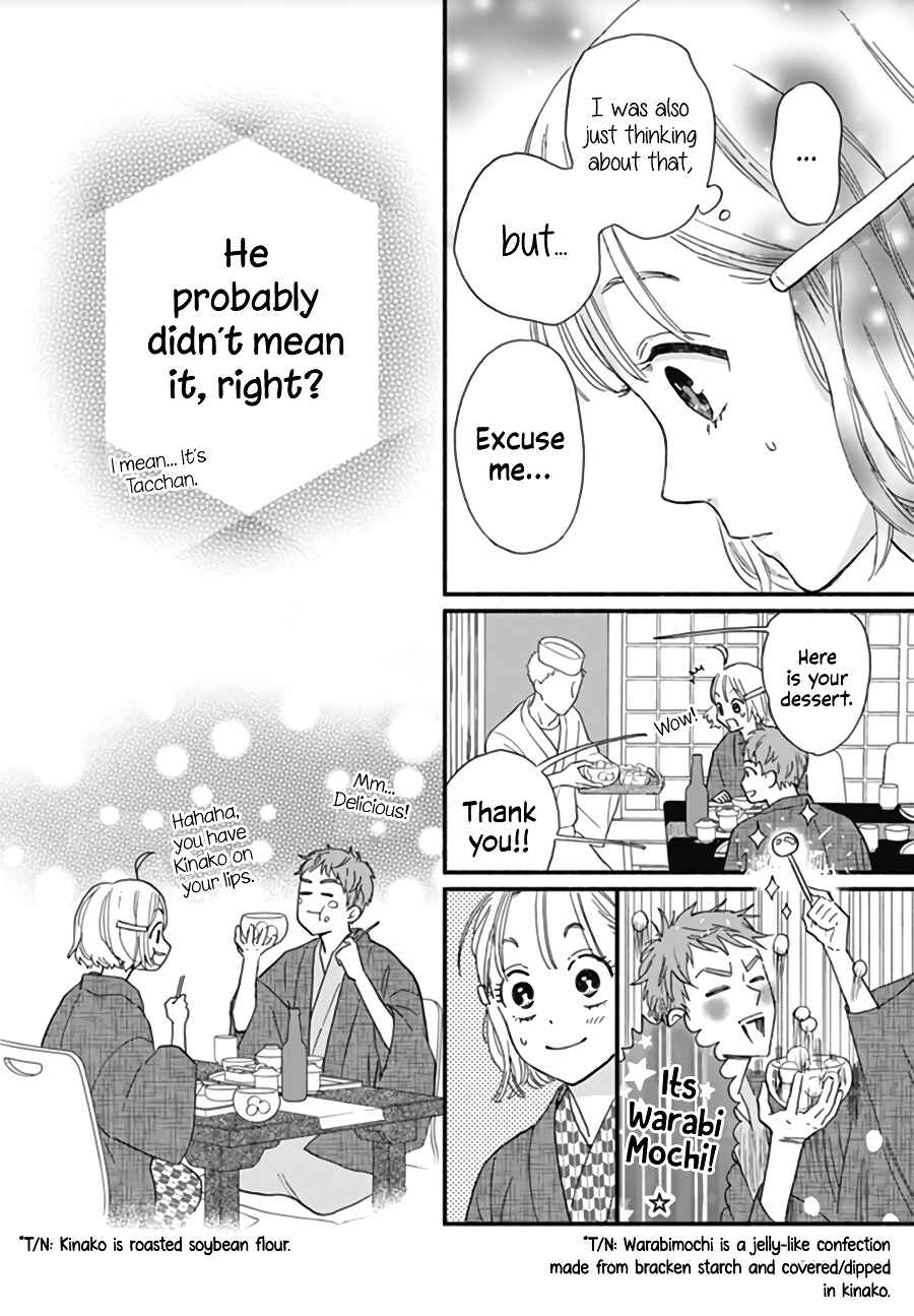 Page 37 Chapter 12 Omukae Shibuya-kun