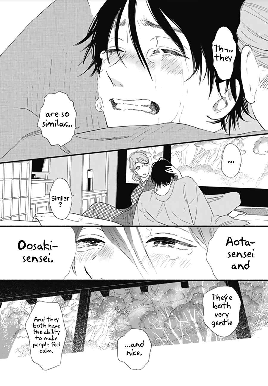 Page 41 Chapter 12 Omukae Shibuya-kun