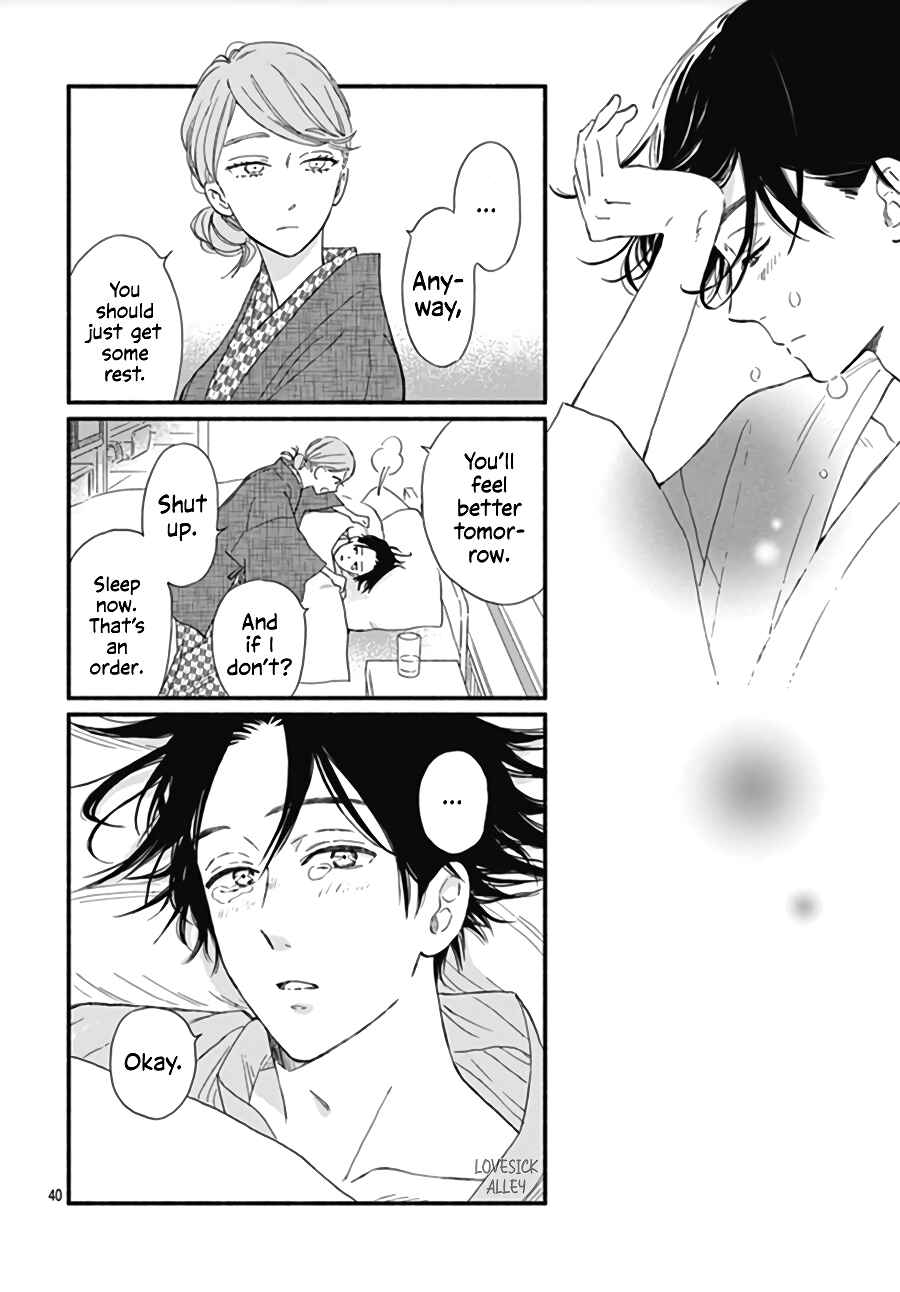 Page 43 Chapter 12 Omukae Shibuya-kun