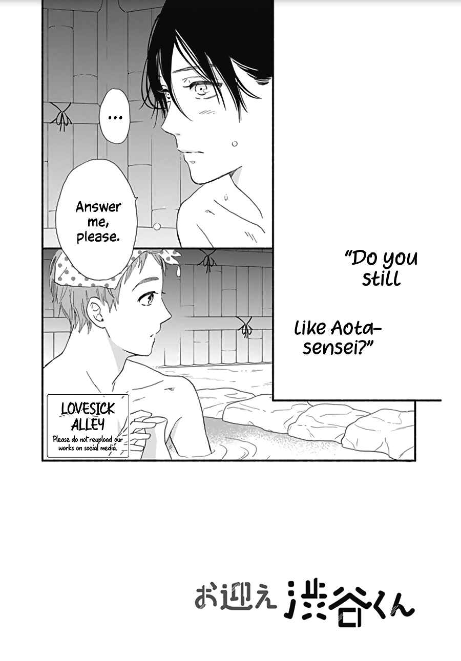 Page 5 Chapter 12 Omukae Shibuya-kun