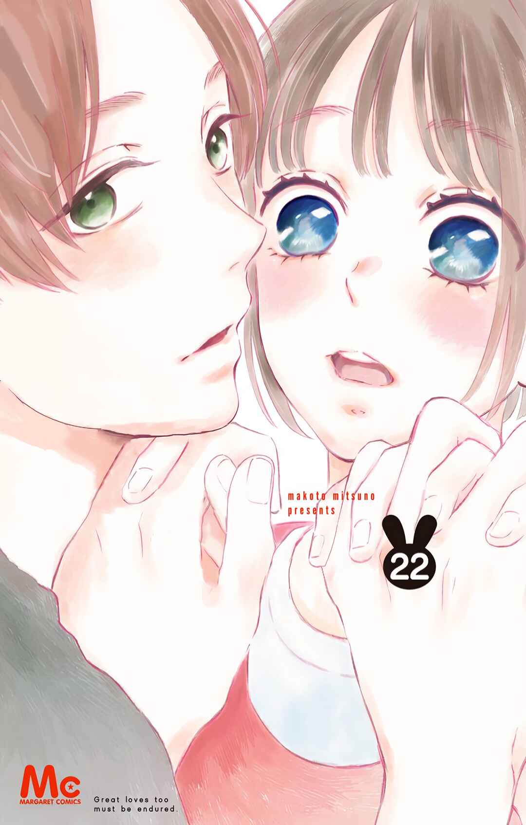Page 2 Chapter 25 Omukae Shibuya-kun